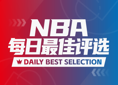 Лучший результат NBA Daily: Дончича было невозможно остановить, он набрал 49 очков, Вэньбань набрал 29 очков, 11 подборов и 9 блок-шотов.